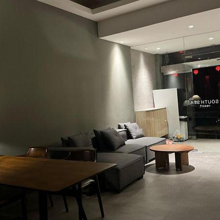 南海雅築south Sea B&B-包棟民宿 Сяолюцю Экстерьер фото