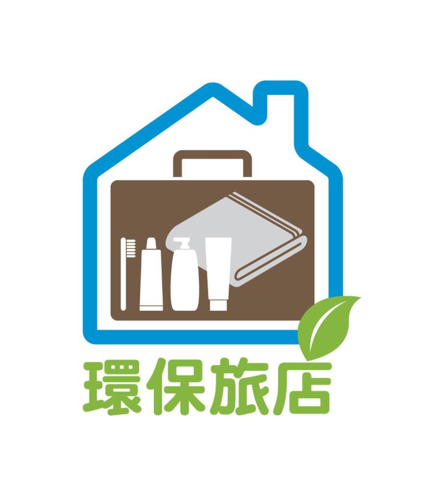 南海雅築south Sea B&B-包棟民宿 Сяолюцю Экстерьер фото