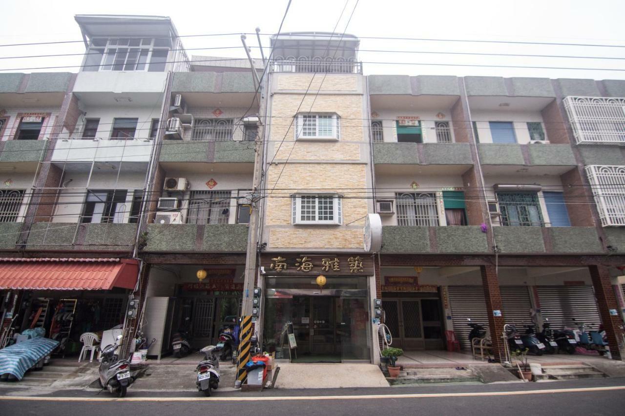 南海雅築south Sea B&B-包棟民宿 Сяолюцю Экстерьер фото